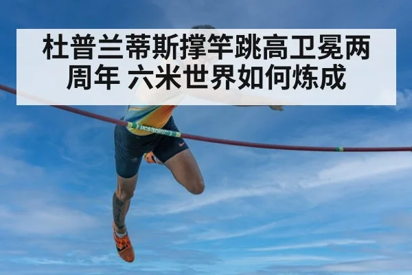 pole vault athlete